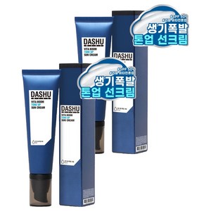 다슈 맨즈 비타 붐 톤업크림 SPF50+ PA++++ 50ml, 2개