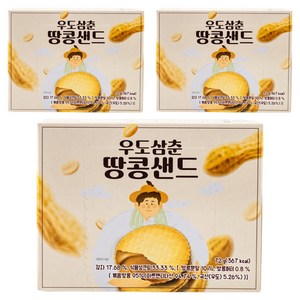 우도삼춘 땅콩샌드, 72g, 3개