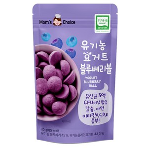 맛있는풍경 유기농 요거트 블루베리볼, 1개, 블루베리맛, 20g