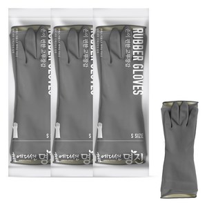 명진 손이 편한 고무장갑, 그레이, 소(S), 3세트