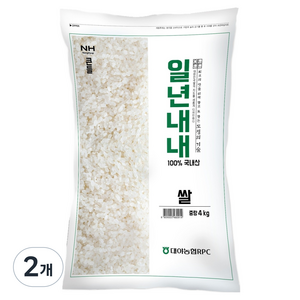 농협 2025년산 일년내내 신동진 쌀