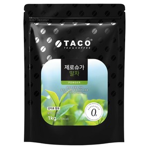 타코 제로슈가 말차 파우더