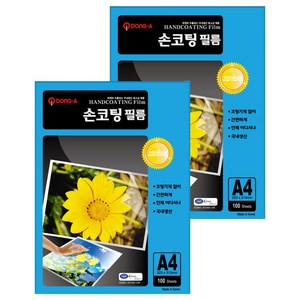 동아피엠에스 100mic 손코팅필름, A4, 200개