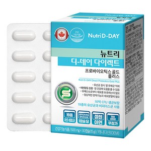 뉴트리디데이 다이렉트 프로바이오틱스 골드 플러스 유산균, 30정, 1개