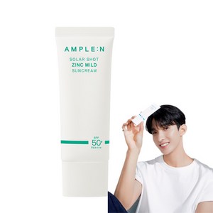 앰플엔 솔라샷 징크 마일드 선크림 SPF50 PA++++, 40ml, 1개