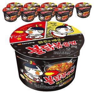 불닭볶음면 큰컵 105g, 10개