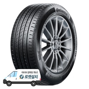 콘티넨탈타이어 컴포트콘택트 CCK 235/60R18, 1개, 출장장착