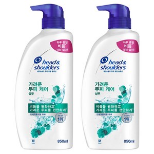 헤드앤숄더 토탈 솔루션 가려운 두피 케어 샴푸, 850ml, 2개