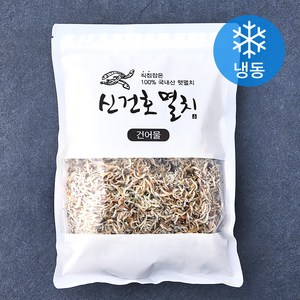 신건호멸치 어린이 잔멸치 볶음 조림용 (냉동), 300g, 1팩