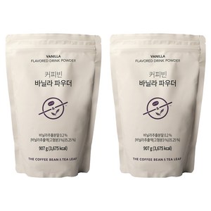 커피빈 바닐라 파우더