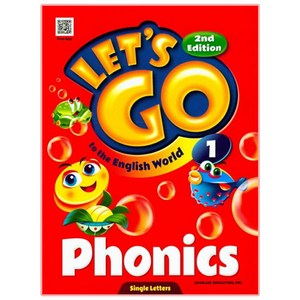 Let'go to the English World Phonics 1, 천재교육