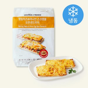 베키아에누보 멜팅치즈 & 어니언 스크램블 오픈샌드위치 (냉동), 135g, 3개입, 1개