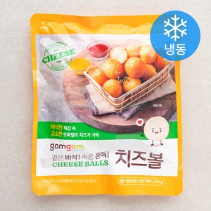 곰곰 치즈볼 (냉동), 270g, 1개