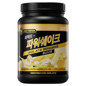 칼로바이 퍼펙트 파워쉐이크 아이솔레이트 유청 단백질 WPI 보충제 프로틴 파우더 바나나맛