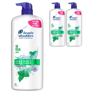 헤드앤숄더 두피 토탈 솔루션 샴푸 쿨 멘솔, 1.2L, 3개