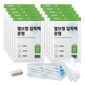 조은리빙 이불 압축팩, 1개입, 10개