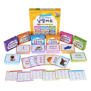 놀면서 배우는 PP 낱말카드 6종세트