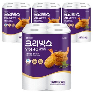크리넥스 안심 3겹 키친타올, 140매, 16개