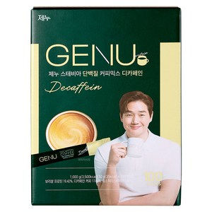 제누 스테비아 단백질 커피믹스 디카페인