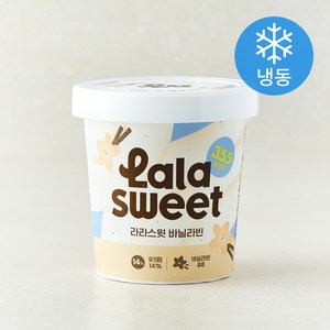 라라스윗 바닐라빈 아이스밀크 (냉동)