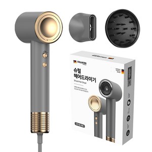 슈틸루스터 자동 온도 조절 터보 소닉 슈럴 헤어드라이어 1400W