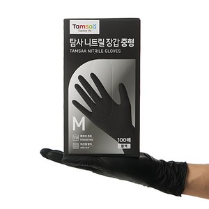 탐사 니트릴장갑 100개입, 블랙, 중(M), 1개