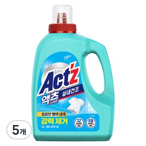 액츠 퍼펙트 실내건조 일반용 액상세제 본품, 3L, 5개