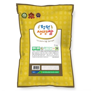 청원생명농협 2025년 햅쌀 저탄소인증 GAP 청원생명쌀, 특등급, 5kg, 1개