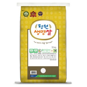 2024년산 햅쌀 청원생명쌀 상등급, 1개, 10kg