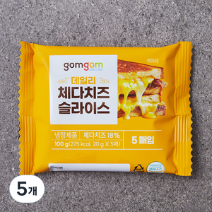 곰곰 데일리 체다치즈 슬라이스 5매입, 100g, 5개