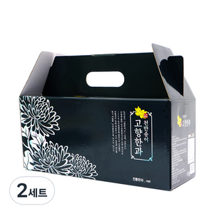 천만송이 소국 고향한과, 450g, 2세트