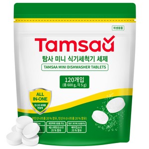 탐사 미니 식기세척기 세제 120개입, 600g, 1개