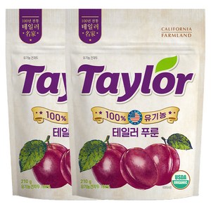 테일러 유기농 건자두, 210g, 2개