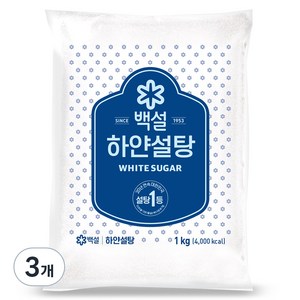 백설 하얀설탕, 1kg, 3개