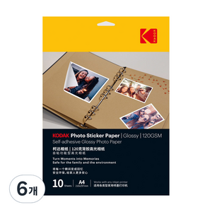 코닥 스티커 광택 접착 포토용지 120g, A4, 60개