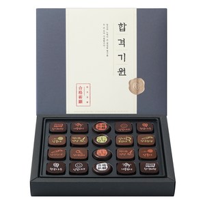 꼬모쎔쁘레 합격기원초콜릿 20입, 192g, 1개