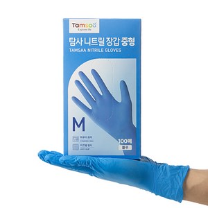 탐사 니트릴장갑 100개입, 블루, 중(M), 1개