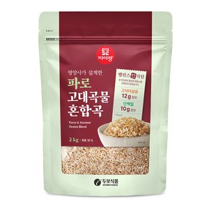 미이랑 영양사가 설계한 파로 고대곡물 혼합곡, 2kg, 1개