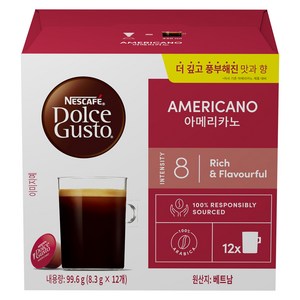 돌체구스토 아메리카노 캡슐커피, 8.3g, 12개입, 1개