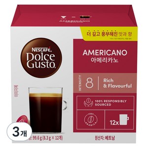 네스카페 돌체구스토 아메리카노 캡슐커피, 8.3g, 12개입, 3개