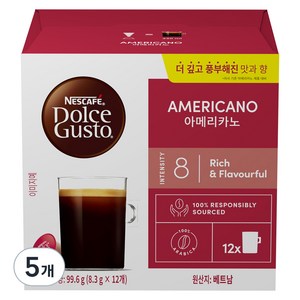 네스카페 돌체구스토 아메리카노 캡슐커피, 8.3g, 12개입, 5개