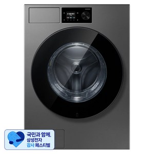 [삼성 감사 페스티벌] 삼성전자 Bespoke LCD 다이얼 AI 세탁기 21kg 71.1mm 방문설치