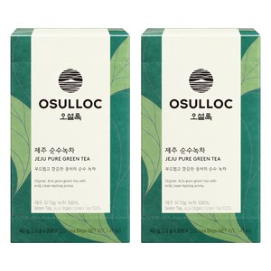 오설록 제주 순수녹차