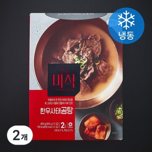 더미식 한우사태곰탕 2인분 (냉동), 800g, 2개