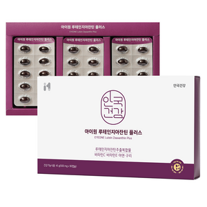 안국건강 아이원 루테인지아잔틴 플러스, 90정, 1개