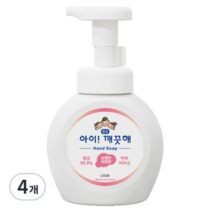 라이온 아이깨끗해 핸드워시 상큼한 레몬향, 250ml, 4개