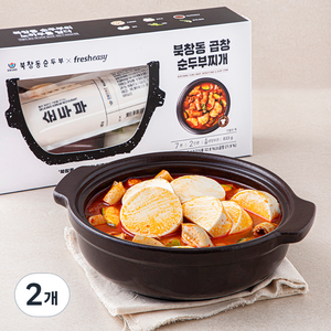 프레시지 북창동 곱창 순두부찌개 2인분, 833g, 2개