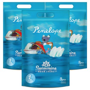 페넬로페 스위밍 팬츠 수영장 기저귀 남여공용, 대형(L), 9매