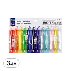 메디안 365데이즈 스텝 3 어린이 칫솔, 혼합색상, 12개입, 3개