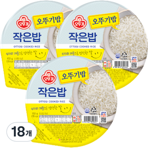 오뚜기 작은밥, 150g, 18개